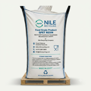 QPET Resin Food Grade | راتنج PET معاد التدوير بدرجة غذائية | خامات البلاستيك